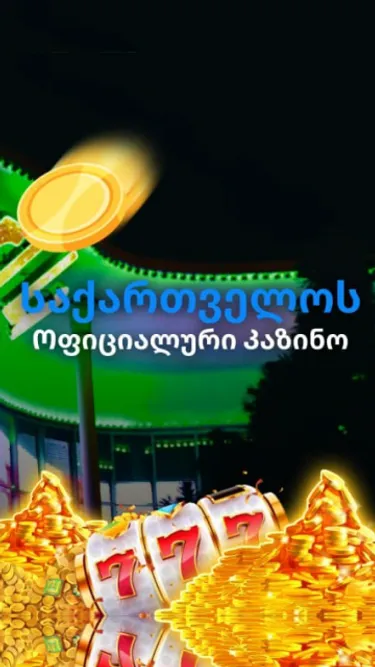Shangri La Casino Screenshot